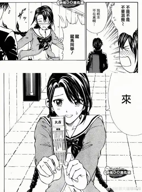 科幻未来